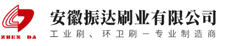 安徽振達刷業有限公司